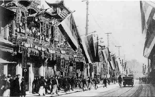 Shanghai 1911
